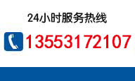 豐暉(山東)環保科技有限公司